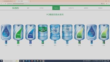 政府即日暫停「鑫鼎鑫」樽裝水合約　內地製造商稱從無供貨疑侵權