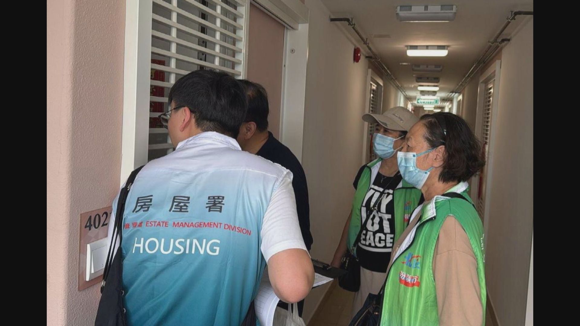 皇后山邨食水黑點｜何永賢指房署已接觸逾850個受影響住戶