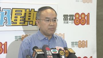 本台驗水｜許正宇回應稱對內地樽裝水安全有疑慮屬無謂揣測