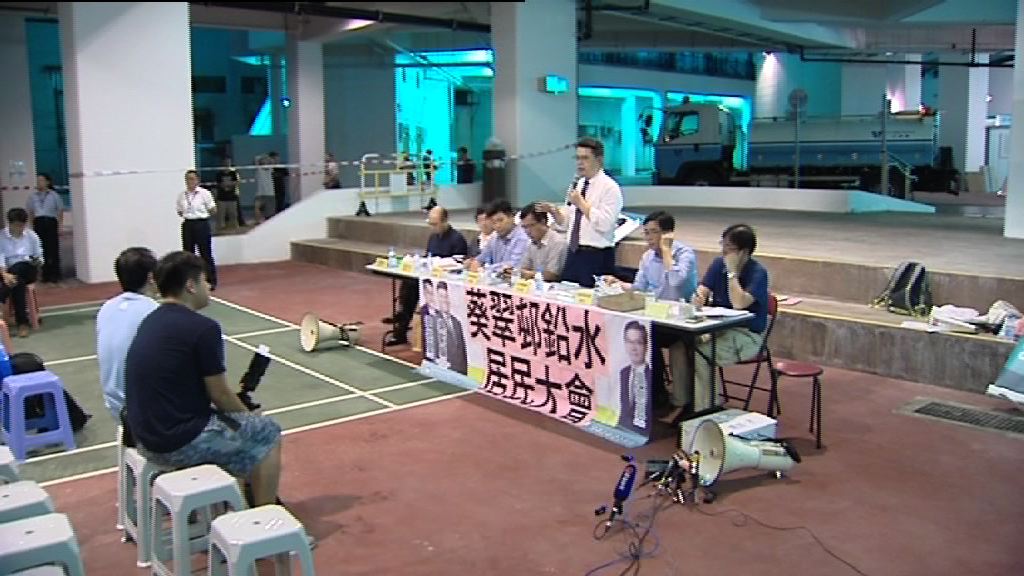 有葵翠邨居民要求暫停編配邨內單位入伙