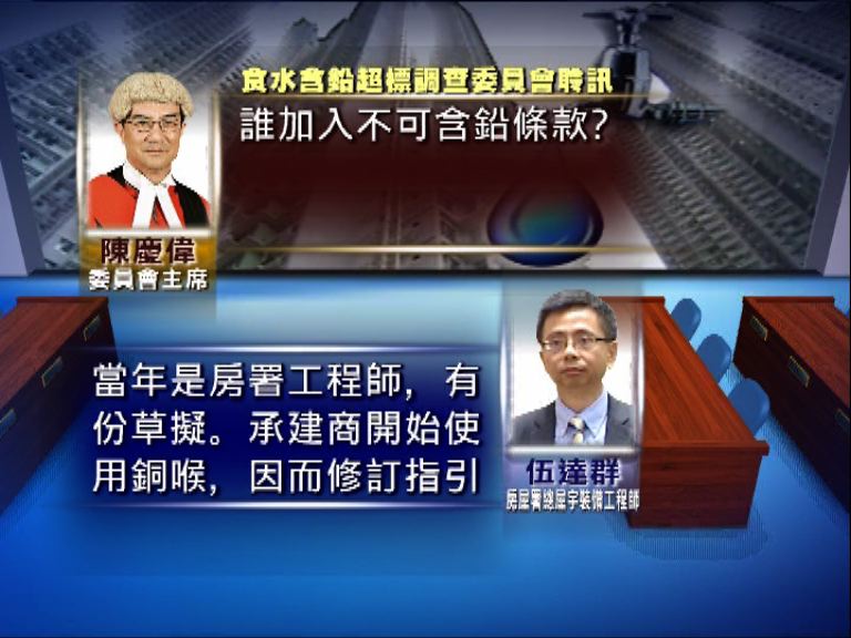 工程師：無措施確保不用含鉛焊料