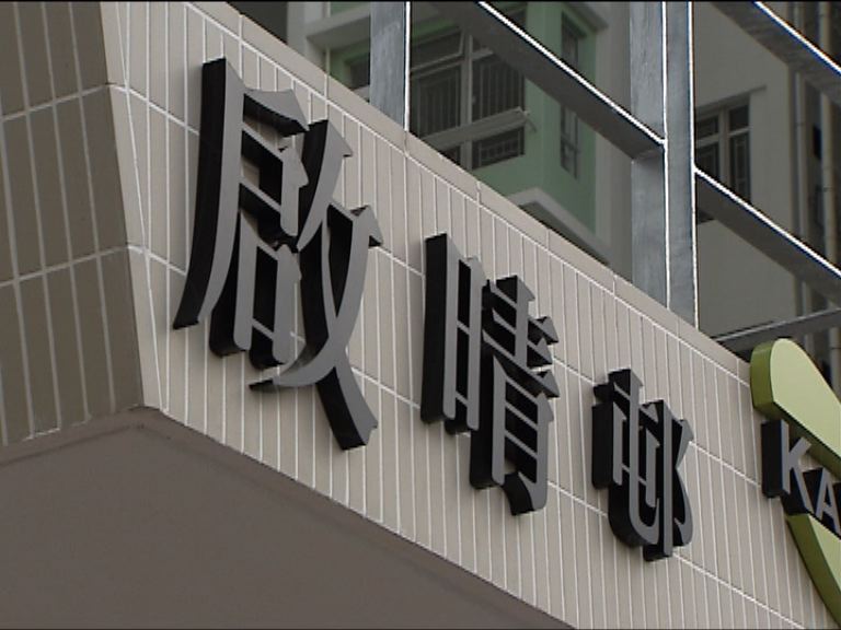 中國建築：啟晴邨建築合約列明世衛水質標準