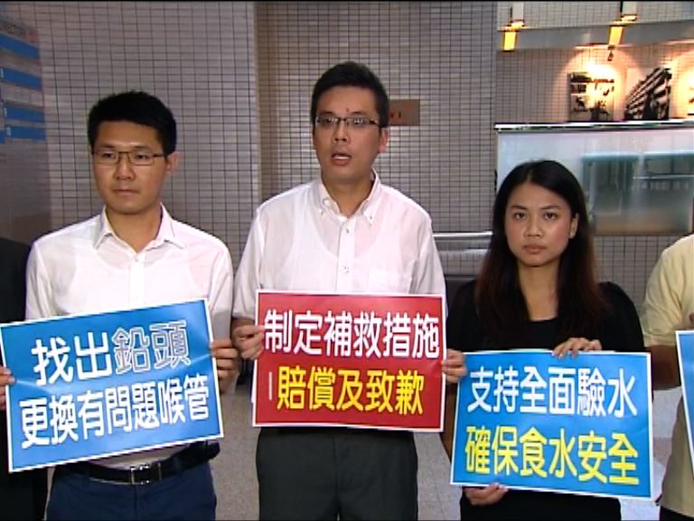 公屋聯會與房屋署商討鉛水事件