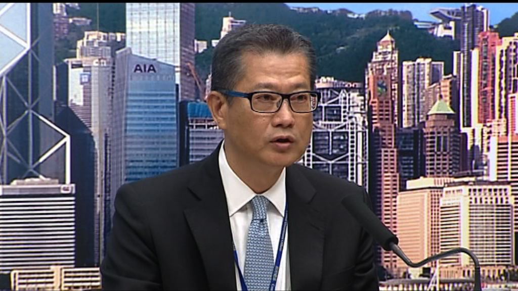 陳茂波林天星就鉛水事件致歉