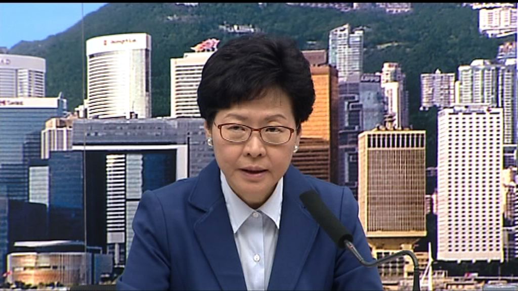 林鄭月娥：沒有官員要為鉛水事件負責