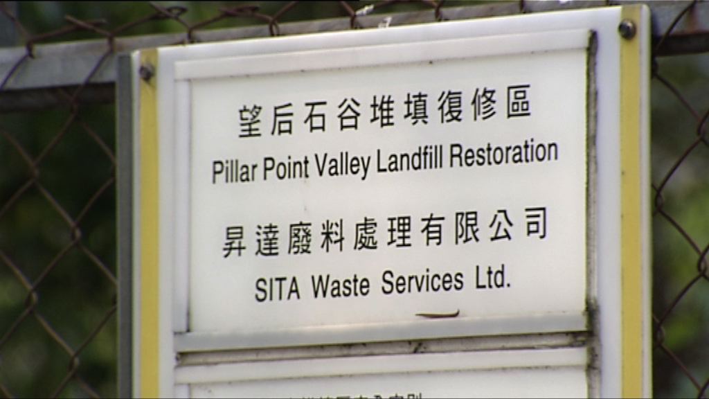 環保署承認昇達廢料污水處理溫度曾不達標