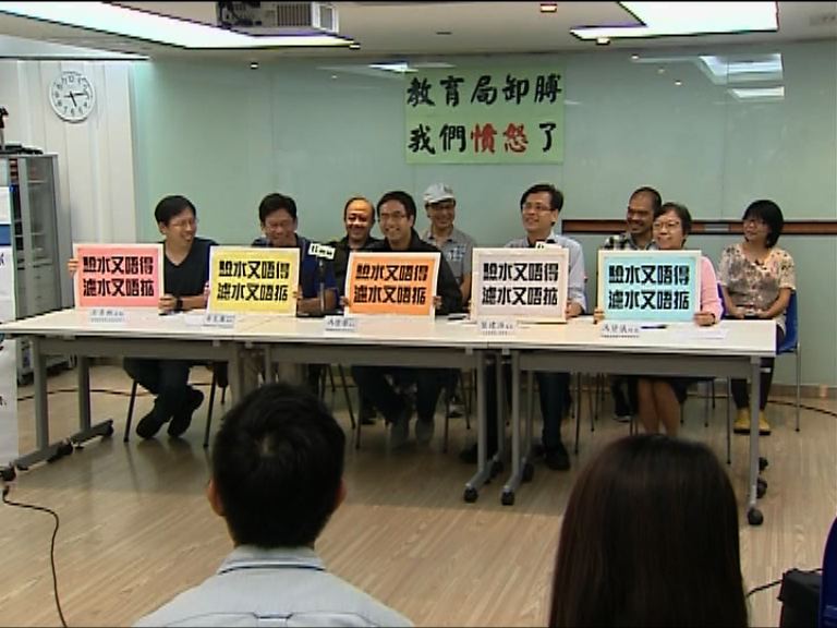 教協建議教育局為全港學校驗水