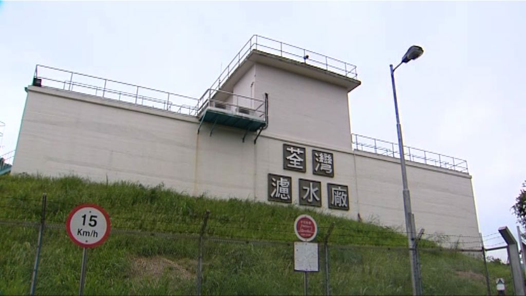 葵青食水有異味或因配水庫維修工程