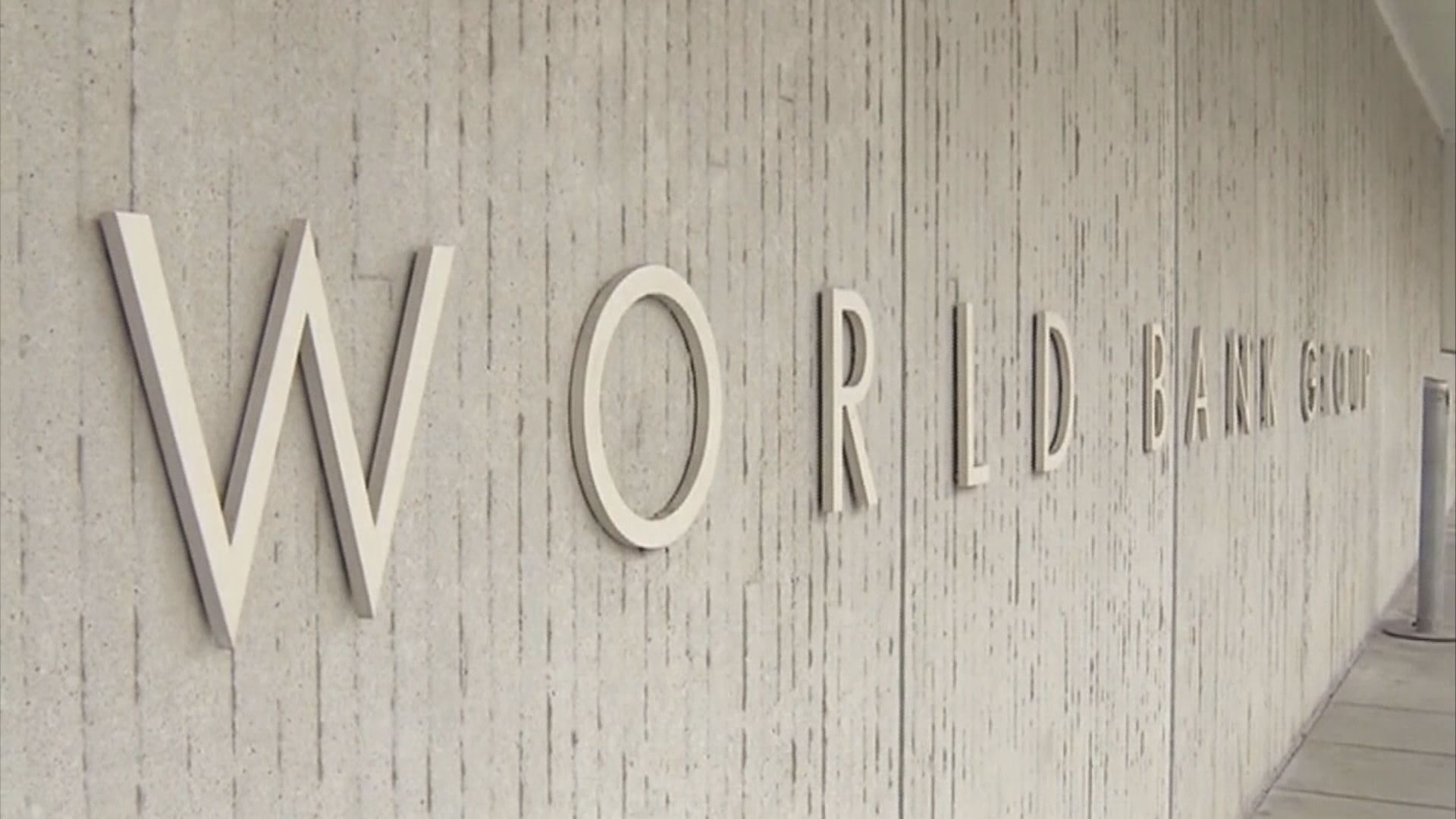 世銀： 環球央行為抗通脹同時加息全球經濟明年有衰退風險