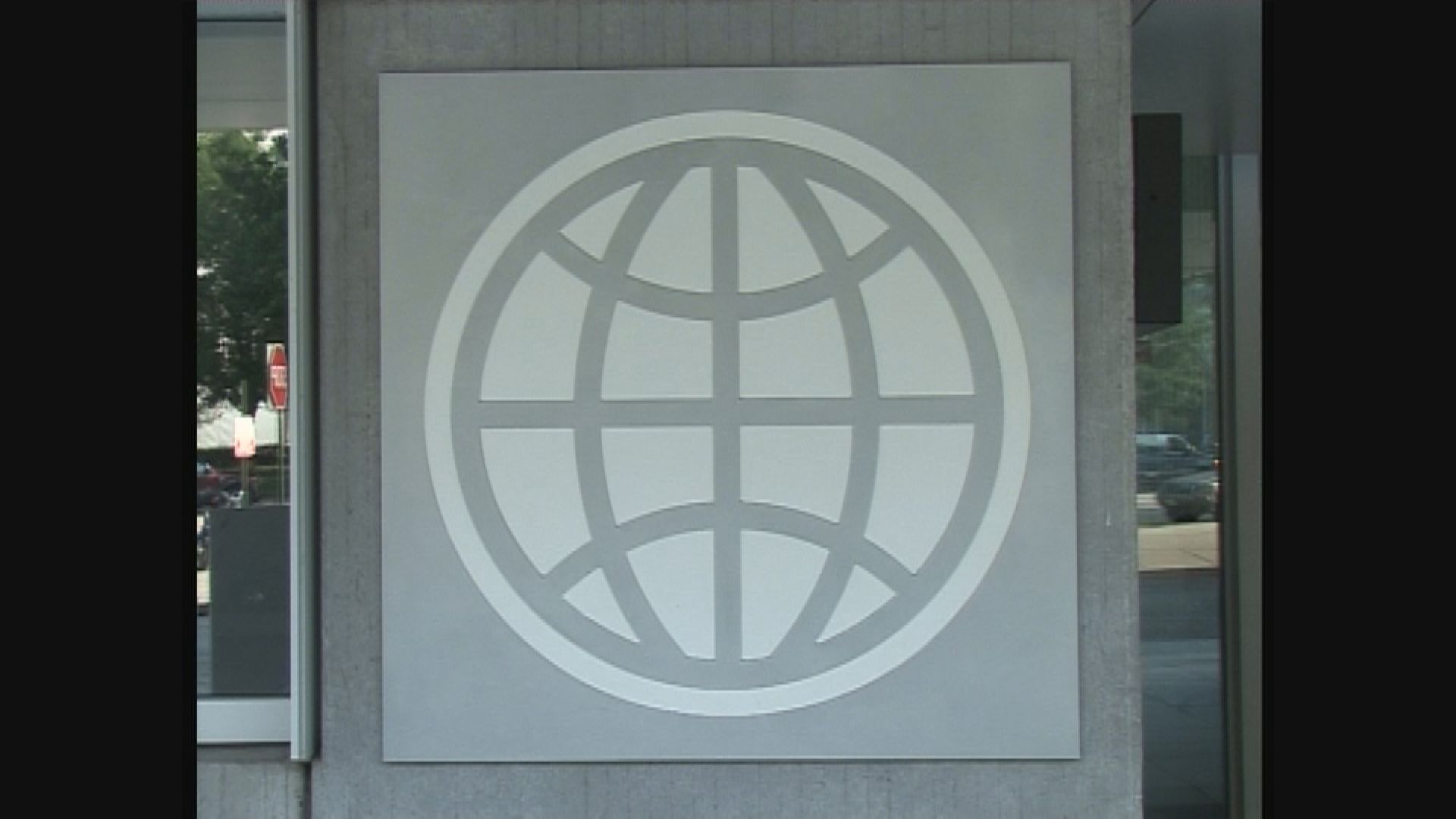 世銀：疫情或致部分貧窮國家爆發債務危機