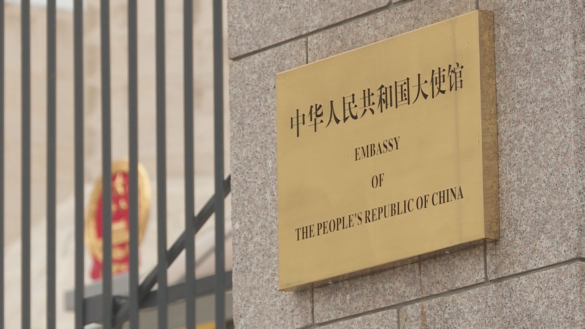 世界盃在即　中國駐美加墨三國使領館向公民發出行提示