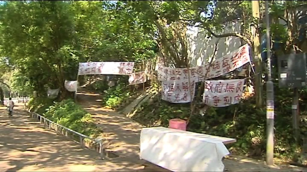 橫洲村民計劃阻政府收地