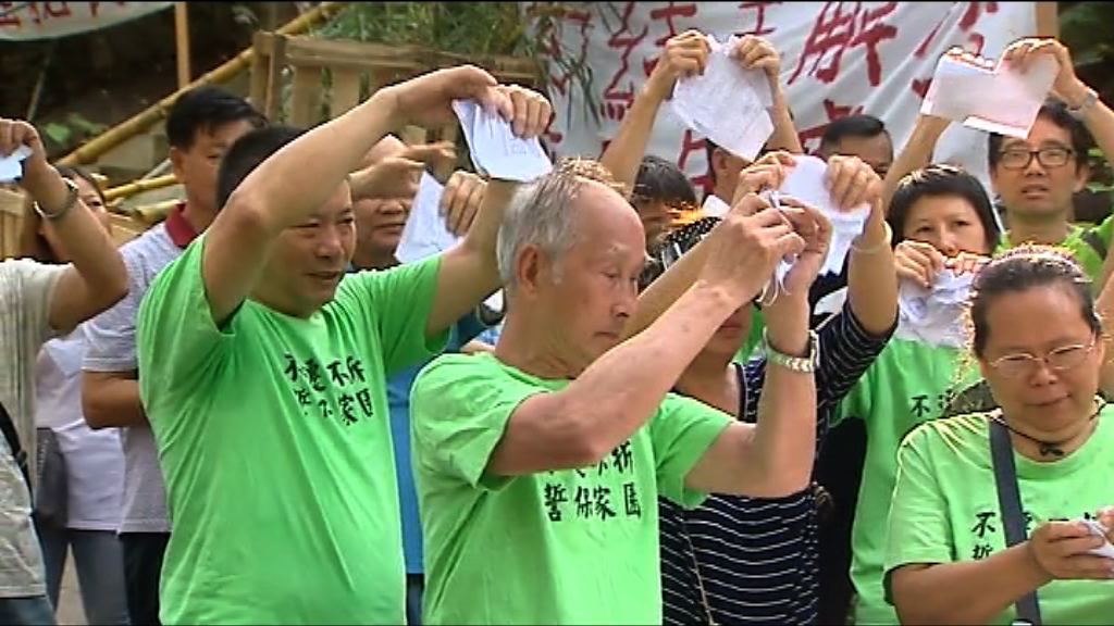 橫洲村民批評政府偷步搶地