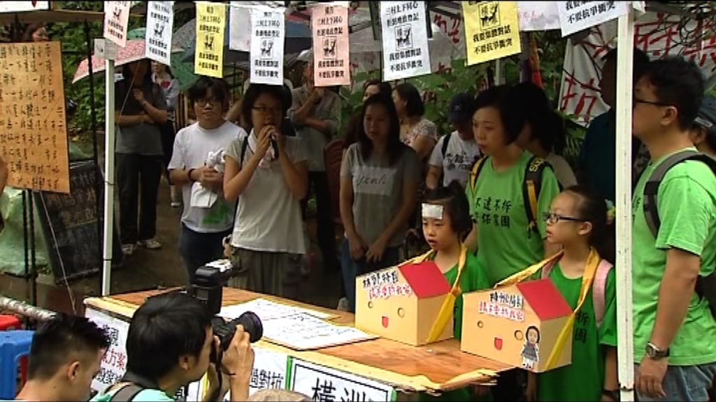 政府收回橫州3.5公頃土地