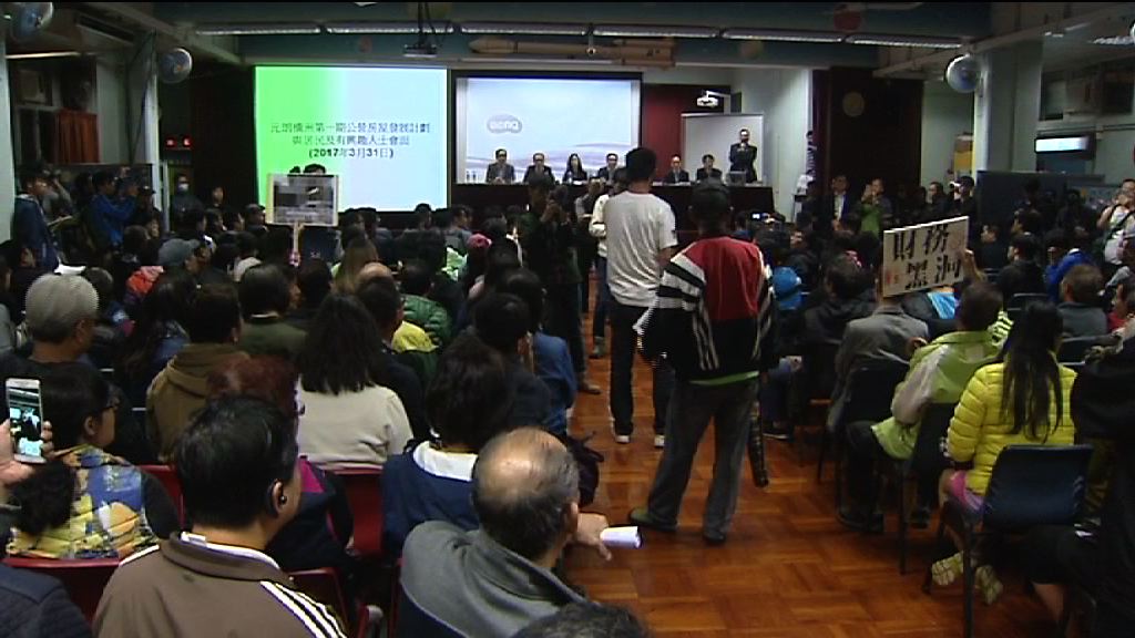 政府最快兩周內刊憲啟動橫洲收地程序