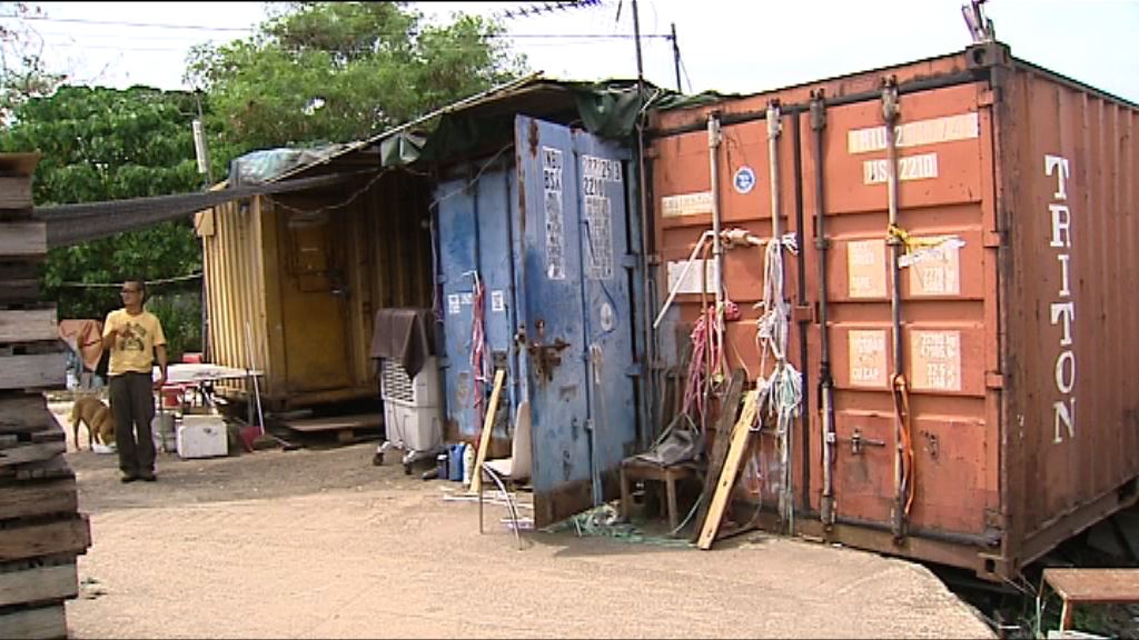 有橫洲棕地作業者歡迎政府收地