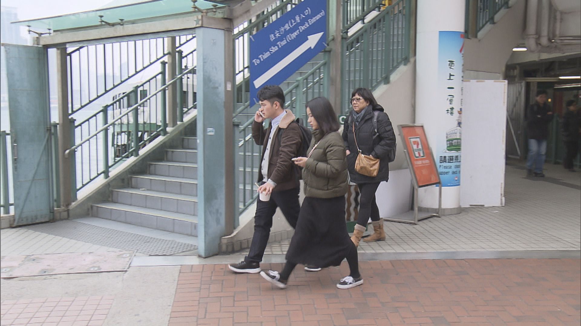 天文台預料未來數天將持續寒冷