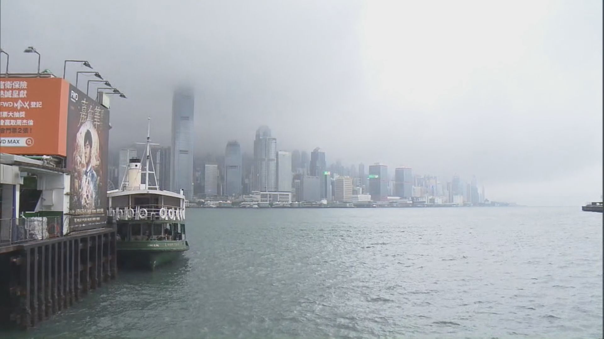 一道冷鋒橫過廣東沿岸　強陣風吹襲本港