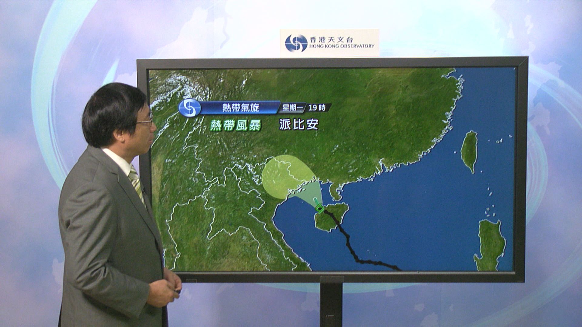 天文台取消所有熱帶氣旋警告信號