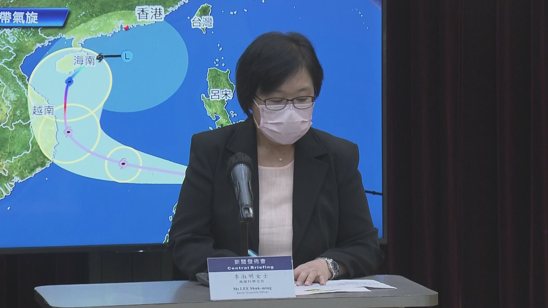 天文台：熱帶氣旋雷伊將向偏北方向移動並減弱