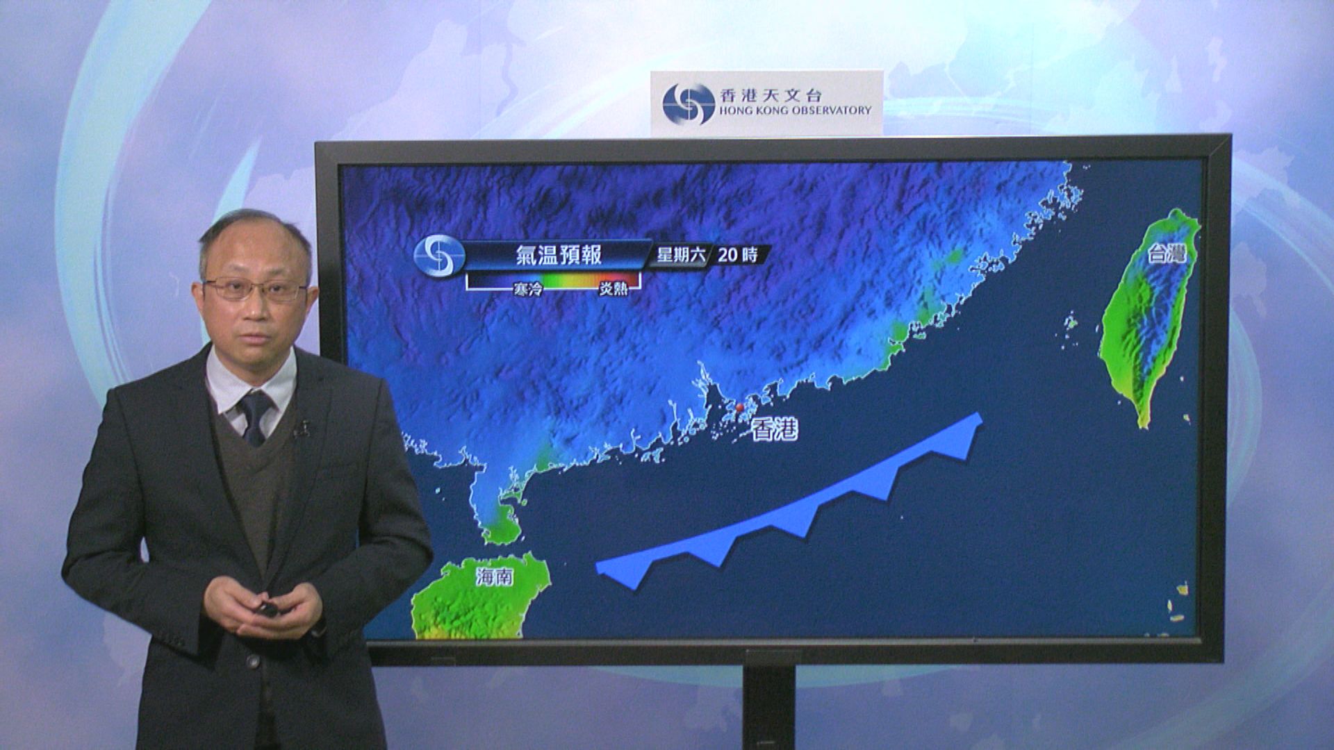 天文台指受冷鋒影響　周六氣溫顯著轉冷