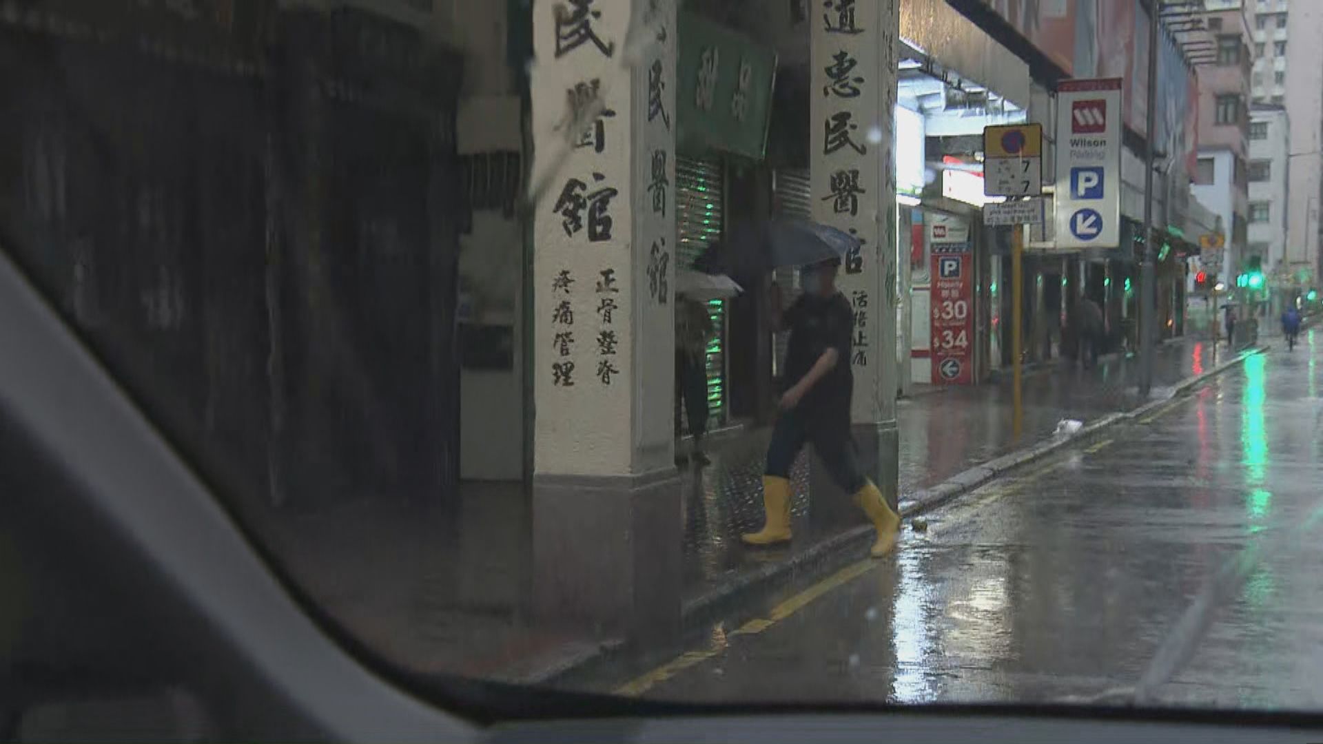 天文台一度發出黃色暴雨警告信號