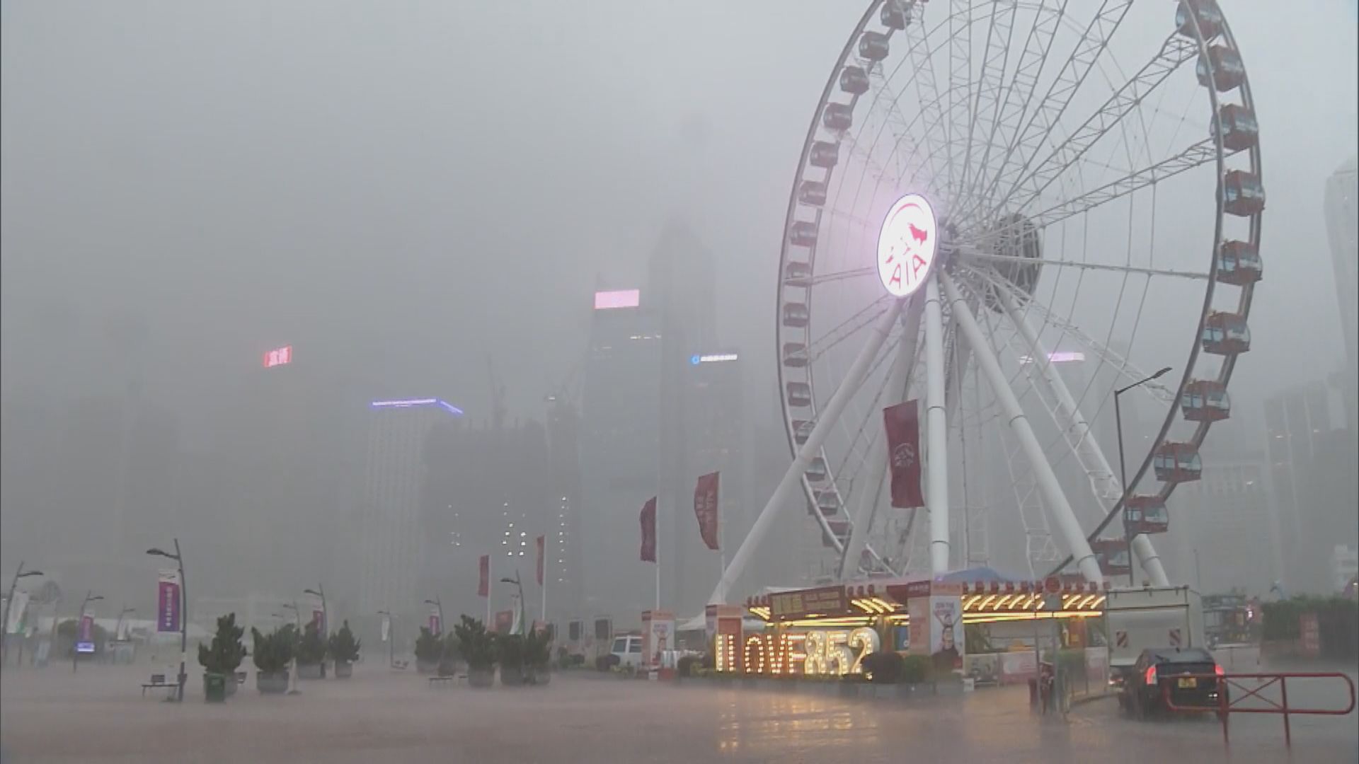紅色暴雨警告生效　天文台預測本周持續有大雨