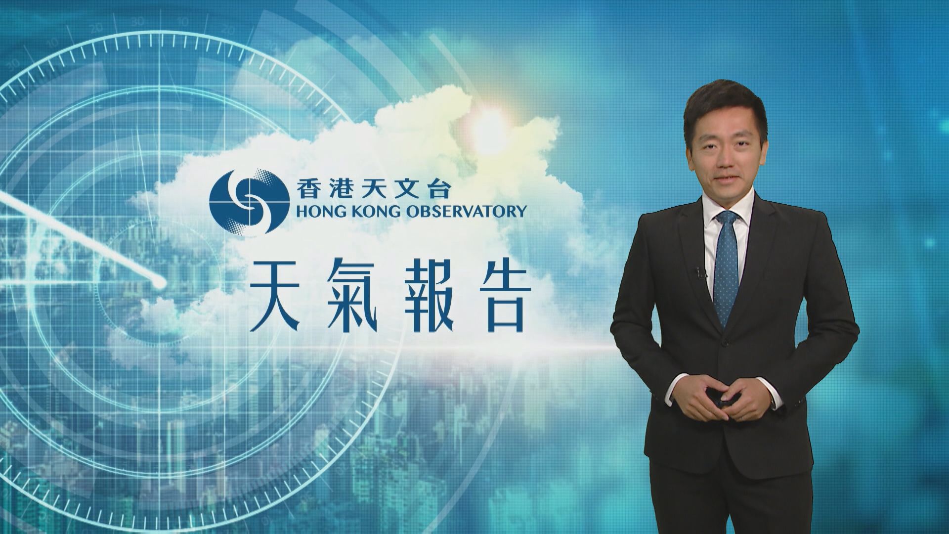 【天氣報告】（6月13日）