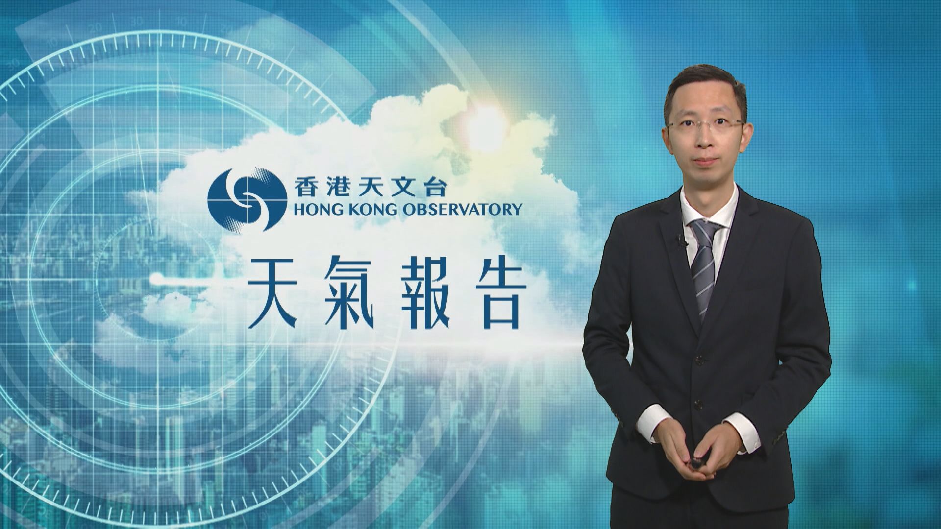 【天氣報告】（7月18日）