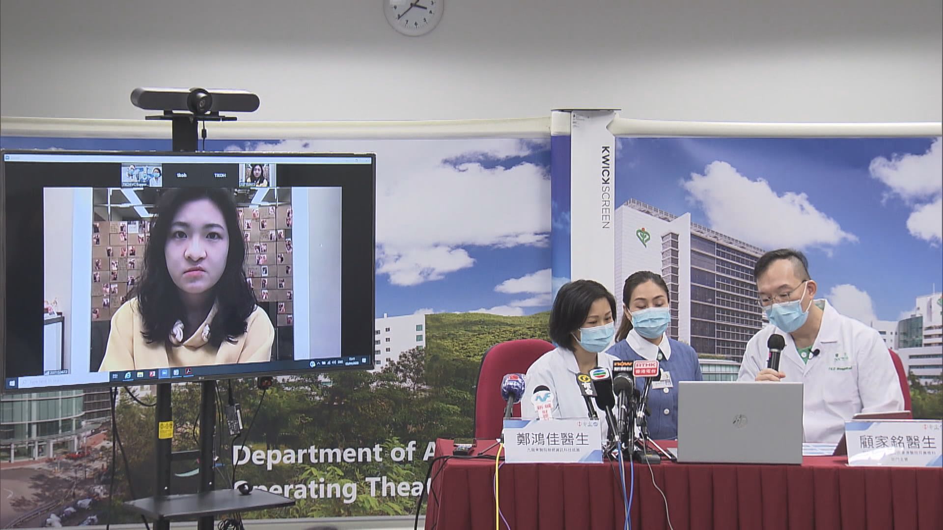 九龍東醫院聯網試行視像覆診　冀減少積壓個案