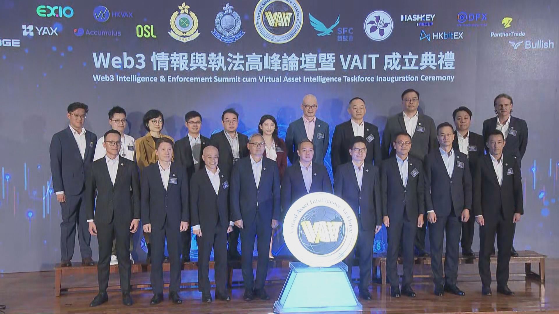 警方成立虛擬資產情報工作組　加強應對相關罪案