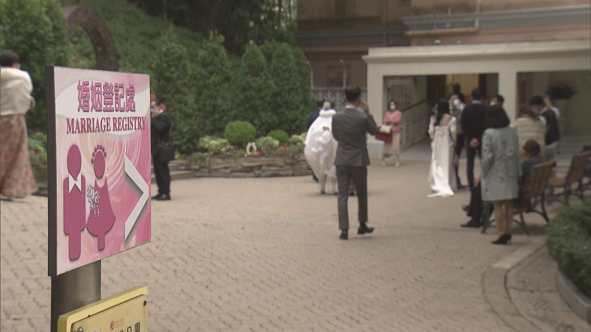 收緊防疫措施後婚禮限兩人見證　有新人慶幸可如期行禮