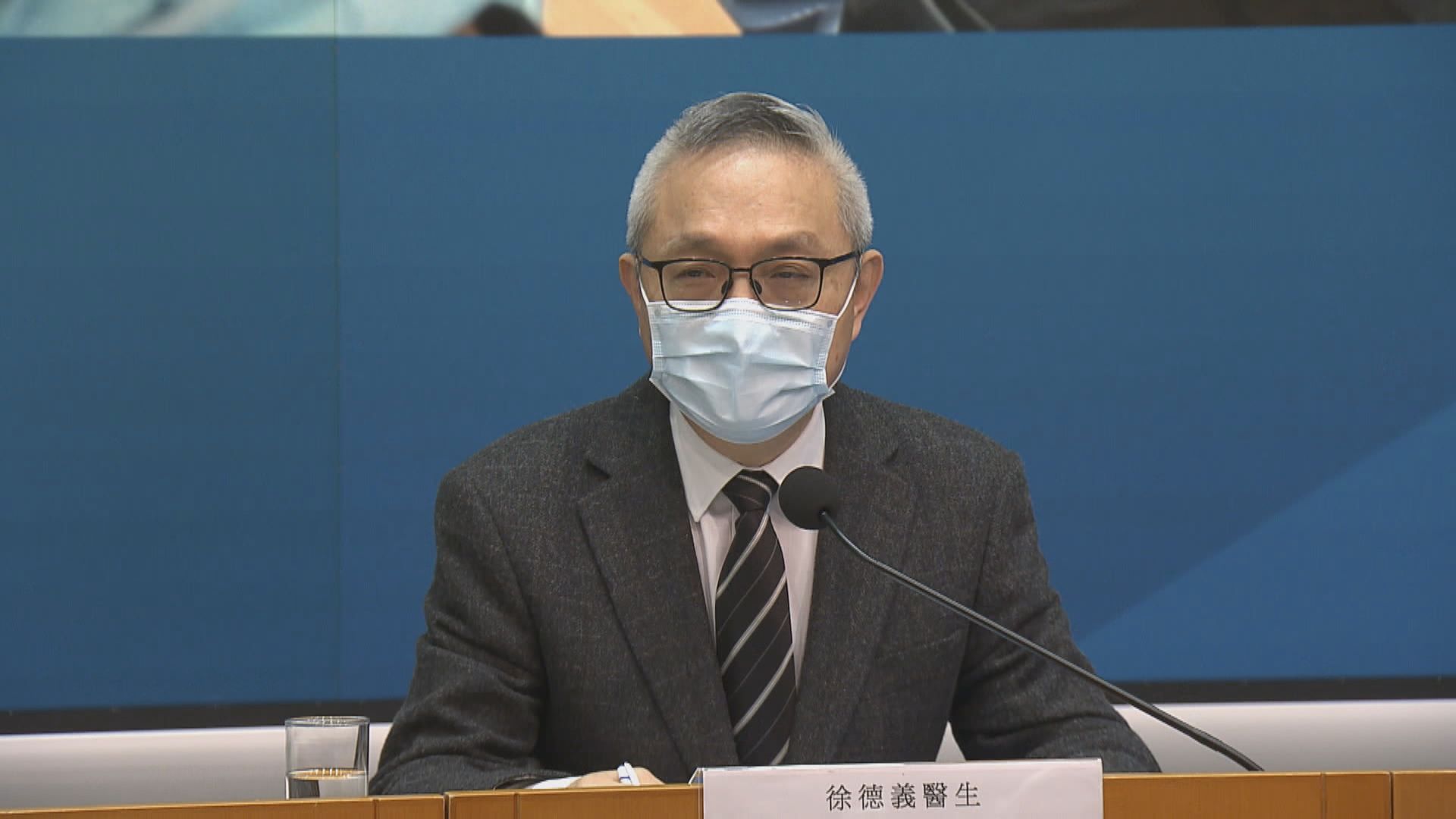 徐德義：婚禮與註冊有分別　網上列明能夠出席人士