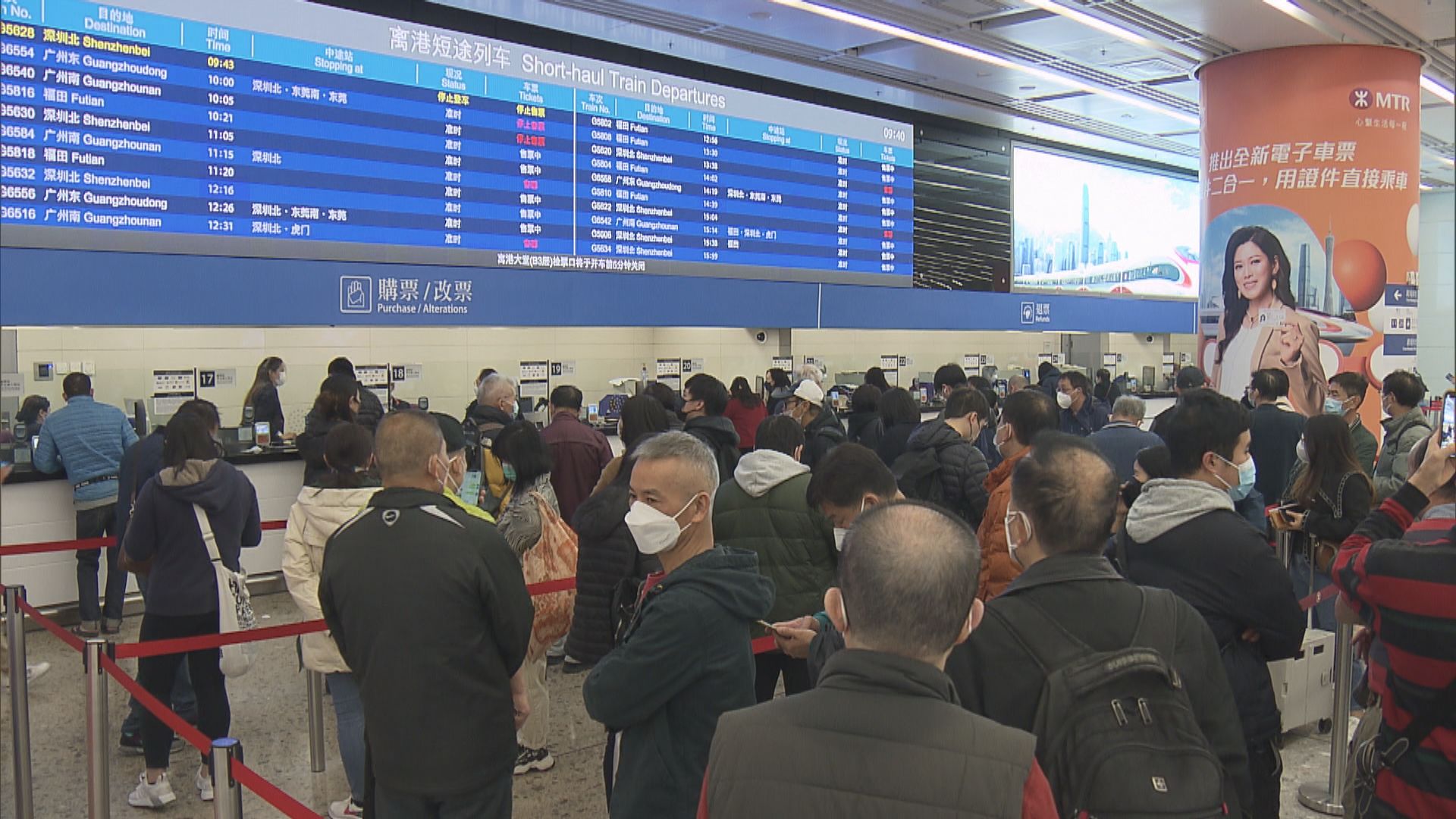 高鐵南北行車票即日起增至兩萬張