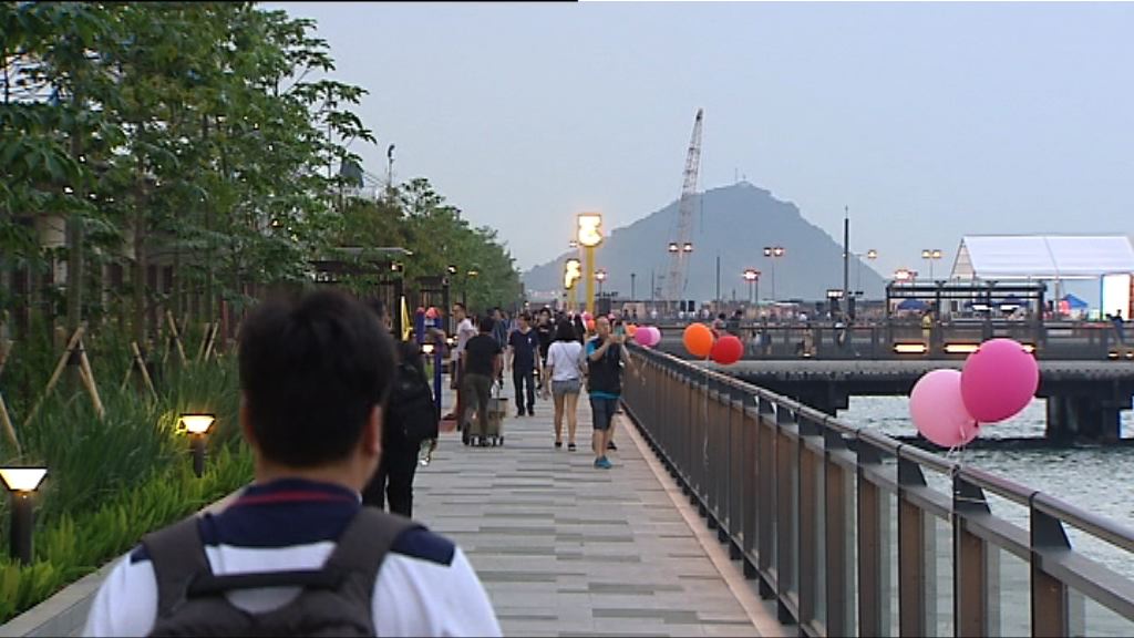 中西區海濱長廊開幕