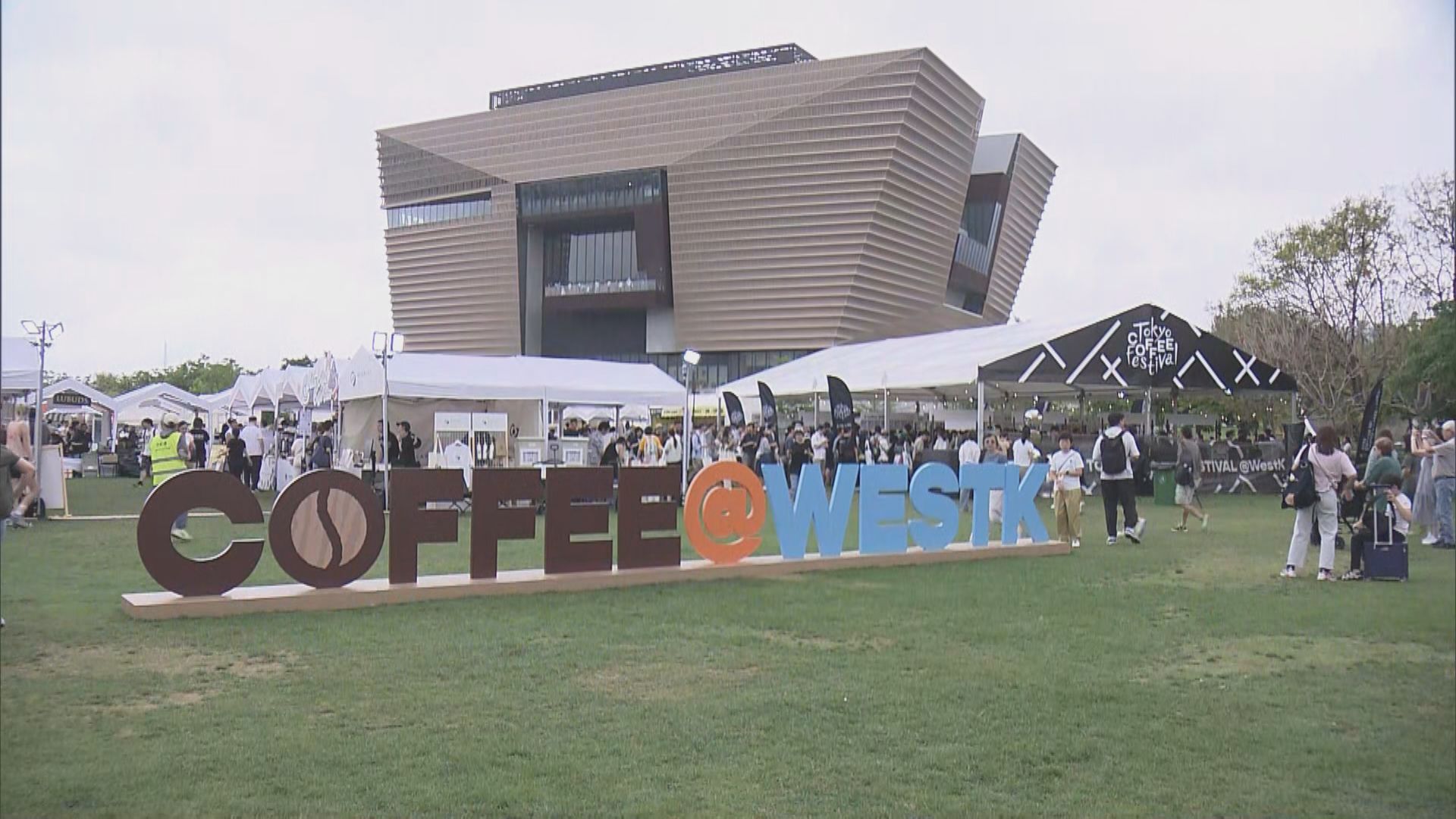 大型戶外咖啡節西九文化區舉行　改善售票商戶指生意好過預期