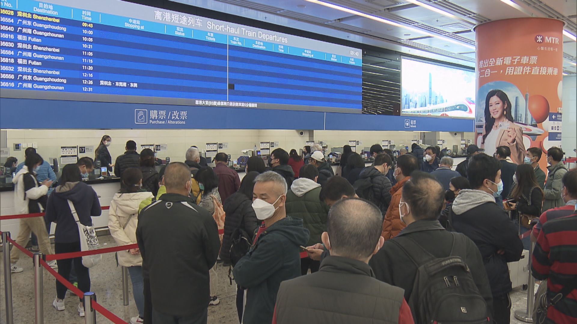 廣深港高鐵下周一撤銷每日售票數量限制