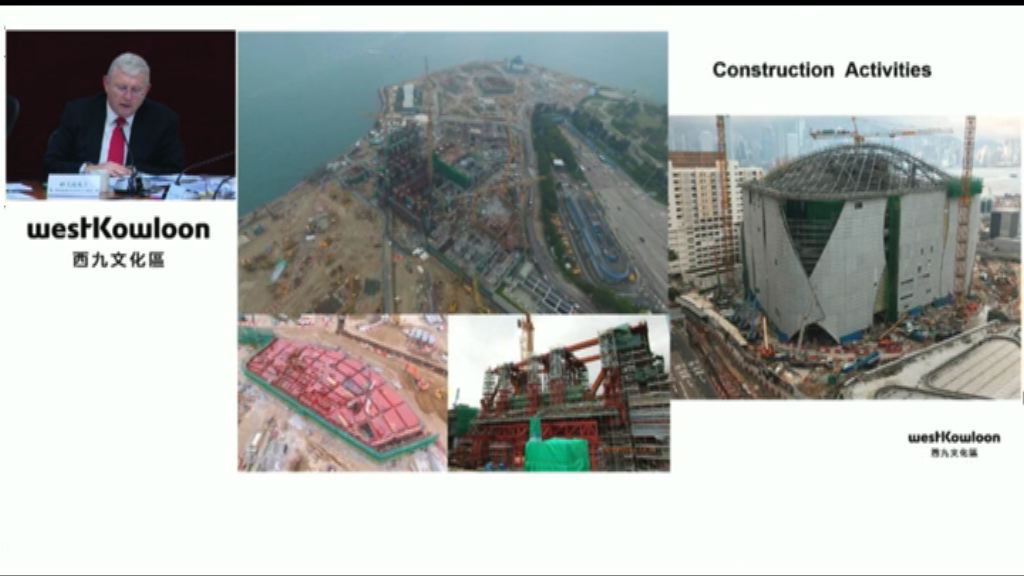 西九管理局：故宮博物館公眾諮詢符合標準