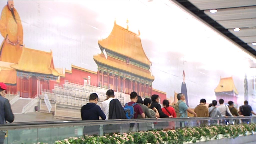 康文署花158萬在港鐵辦展覽