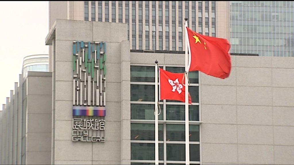 林鄭月娥嚴迅奇下午出席故宮諮詢啟動禮