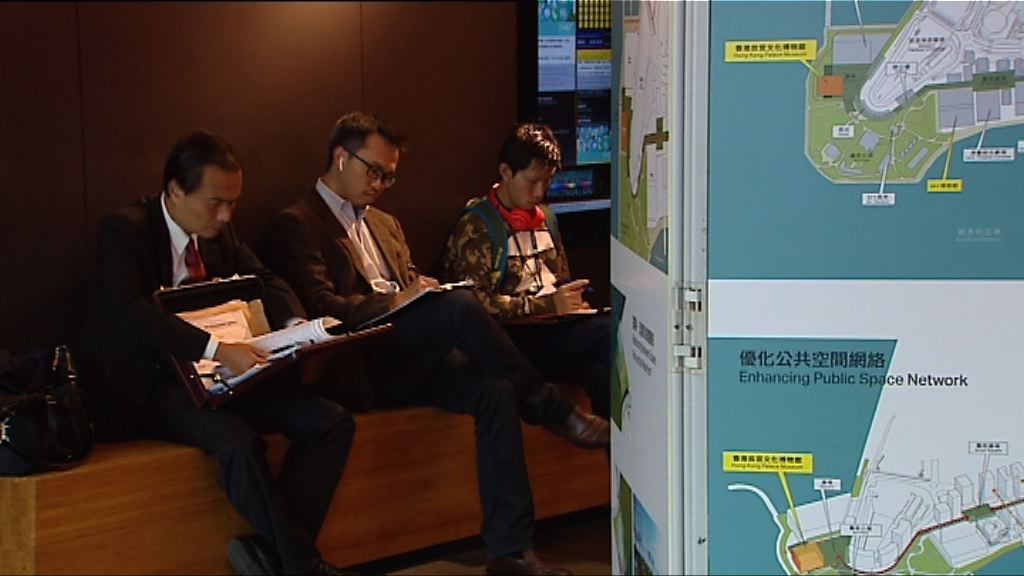 香港故宮文化博物館展開六星期諮詢