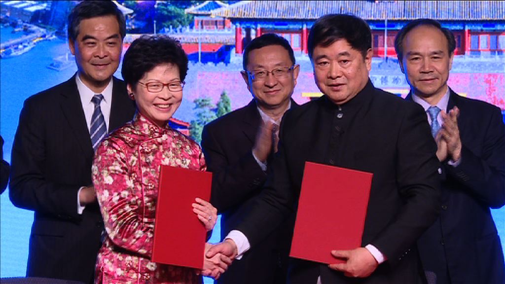 西九故宮事件　廉署終止調查林鄭