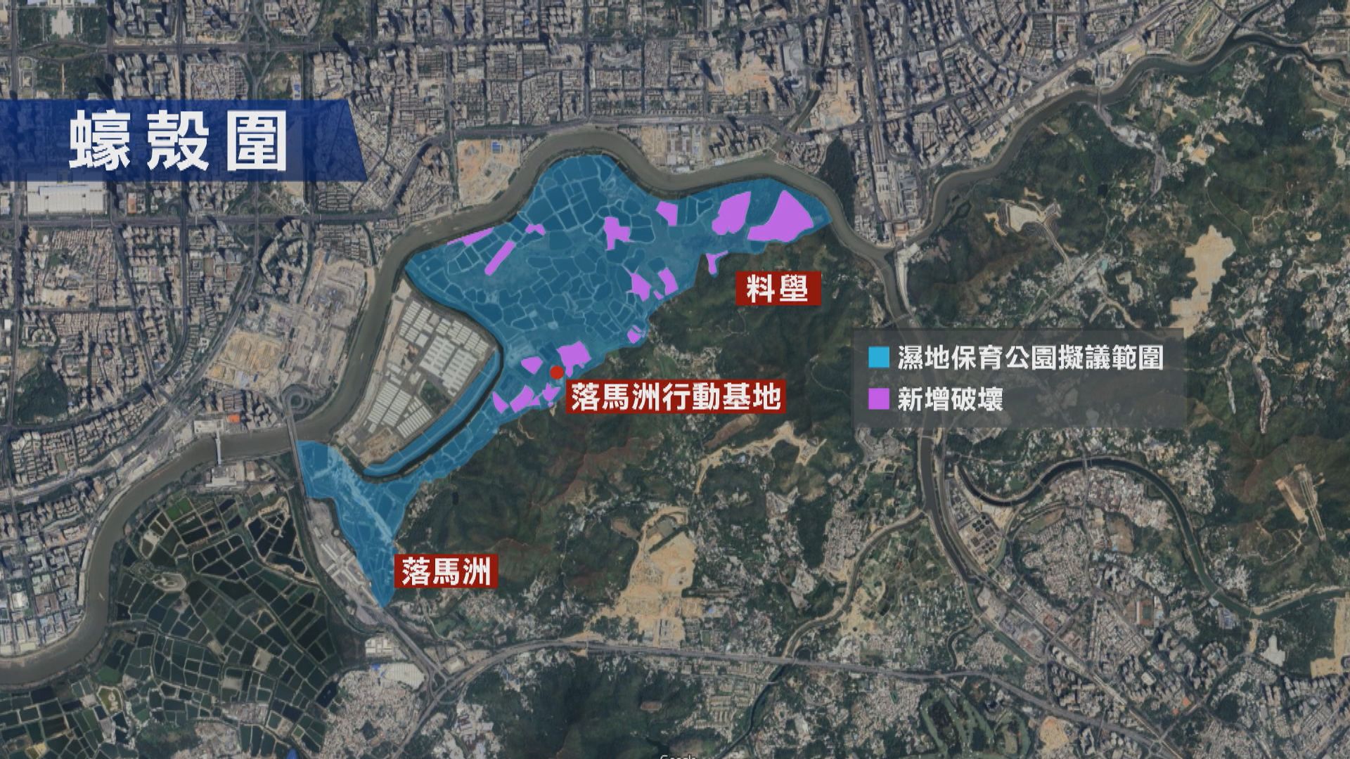 北都發展公布後 環團指至少有78.7公頃濕地遭破壞
