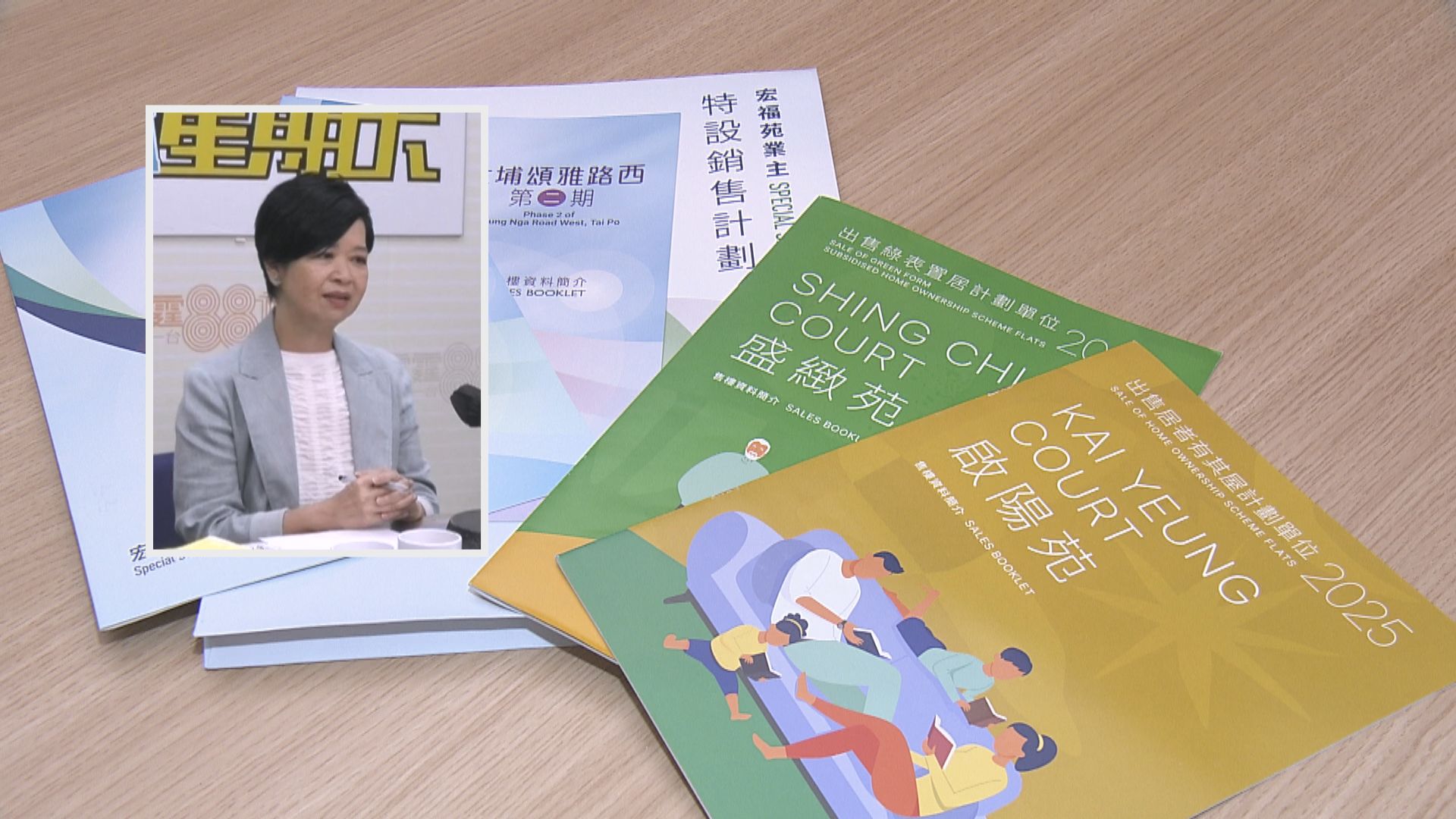 何永賢指宏福苑居民最快下月底分批揀樓　另有330戶已領現金補償