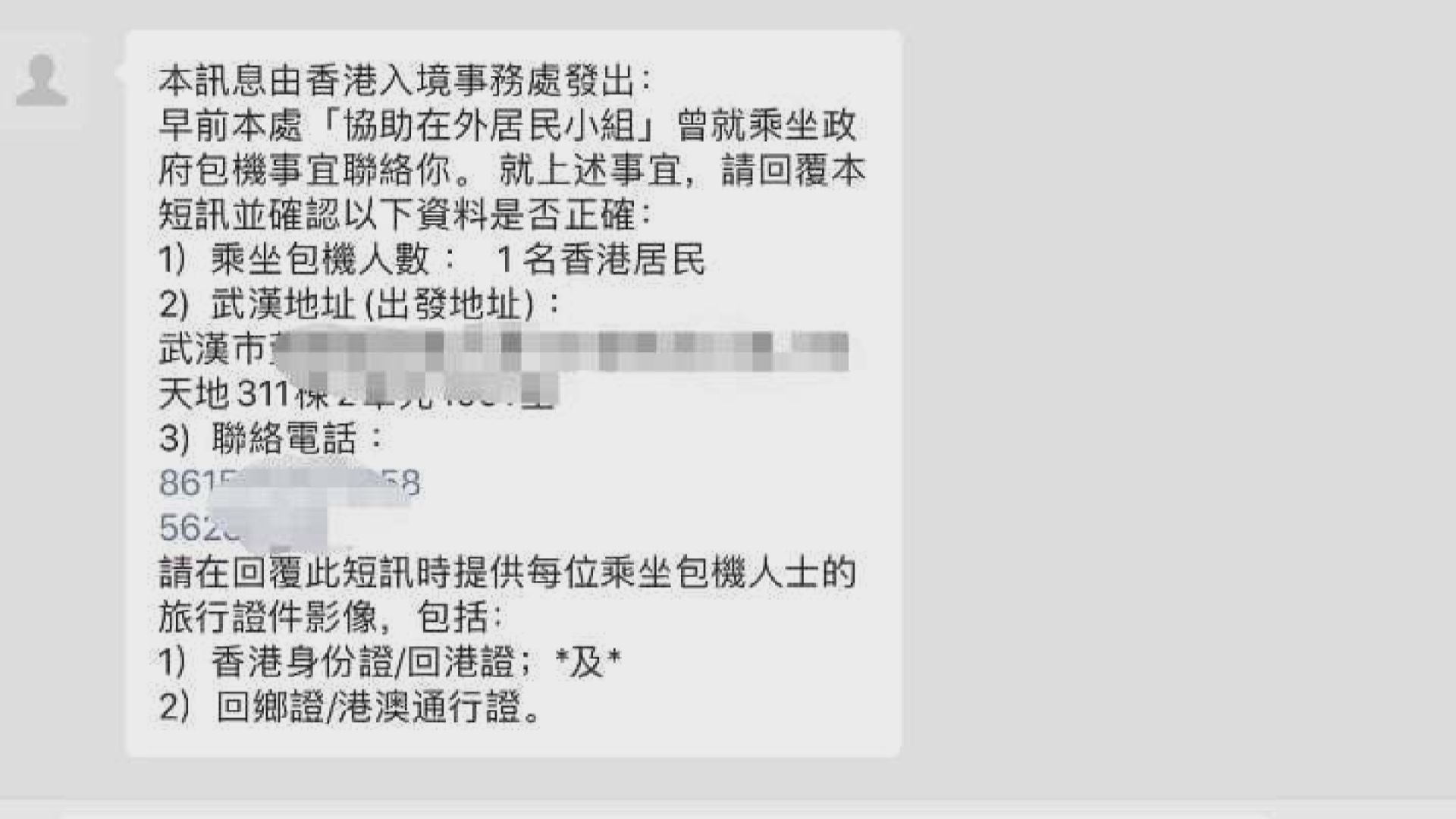 滯留湖北文憑試考生獲通知坐首批包機返港