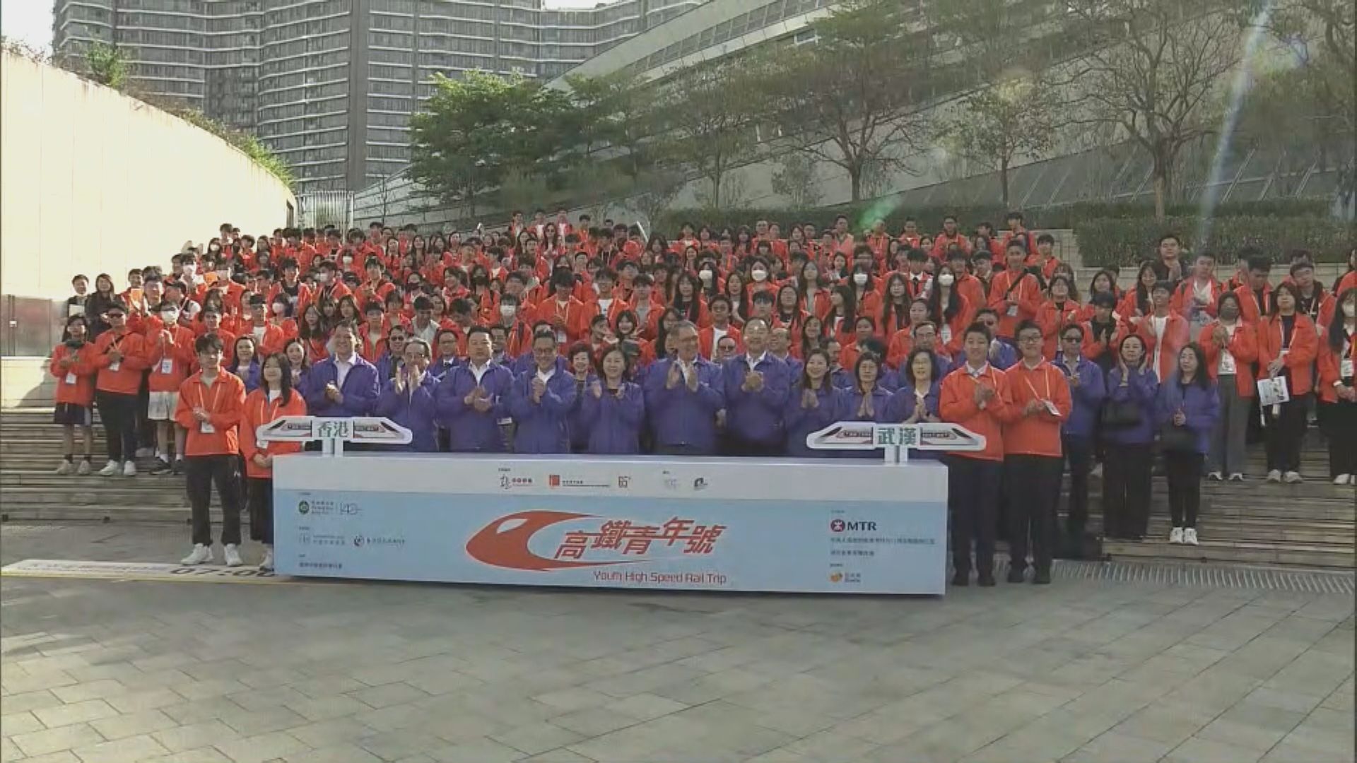 300名學生乘高鐵到武漢交流