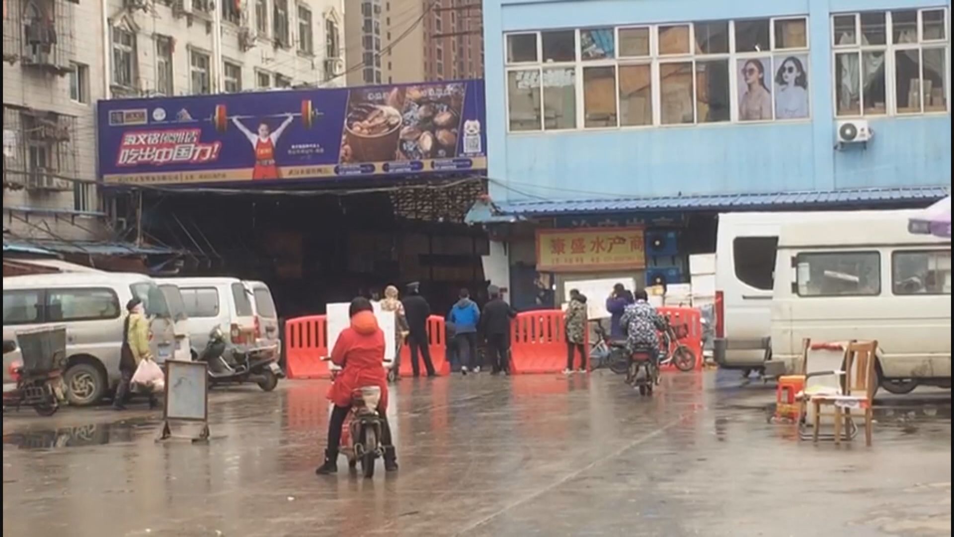 武漢有新型冠狀病毒家庭聚集性病例