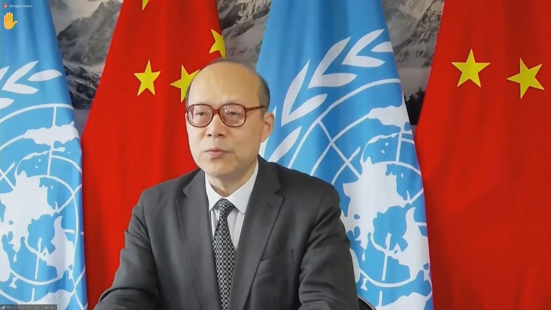 中方代表斥民進黨圖藉世衛大會凸顯政治圖謀