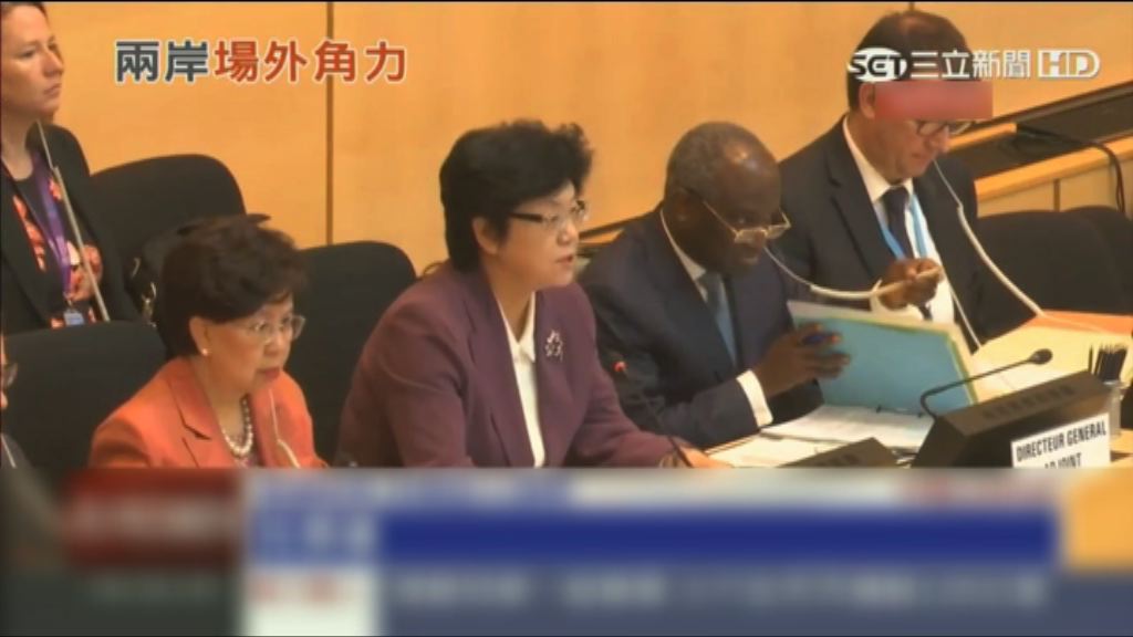 世衛大會　兩岸代表會場外巧遇寒喧