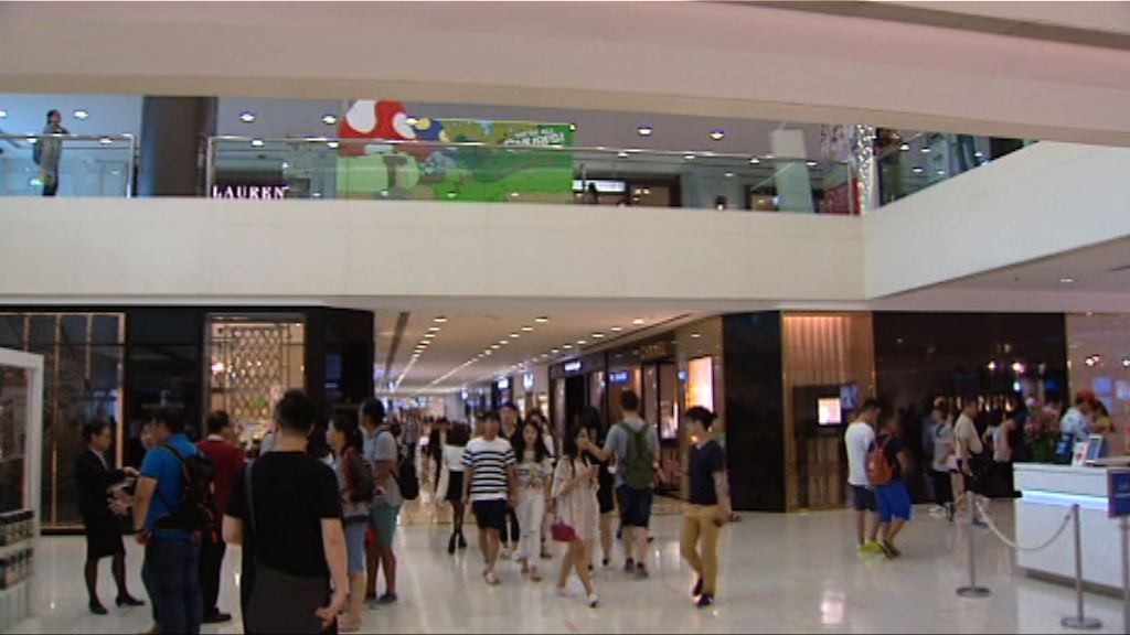 【業績解畫】九置：下半年維持高增長挑戰大